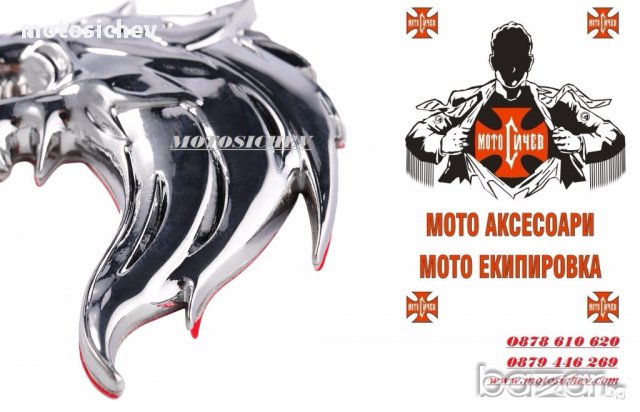 3D МЕТАЛНА ХРОМИРАНА ЕМБЛЕМА - ВЪЛК, снимка 4 - Аксесоари и консумативи - 16002682