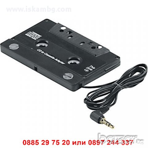 Касета адаптер за CD MP3 плеъри - код 0021, снимка 3 - Аксесоари и консумативи - 12538523