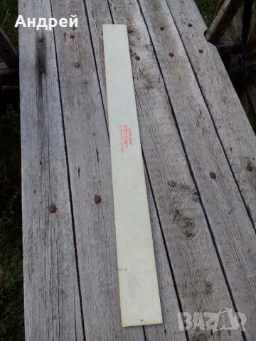 Стар детски метър, снимка 4 - Антикварни и старинни предмети - 26158453