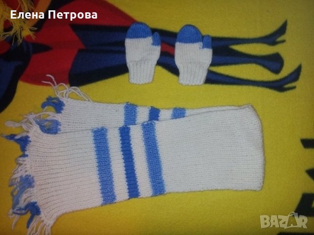 Бебешки комплект ръкавички и шал ръчно плетени