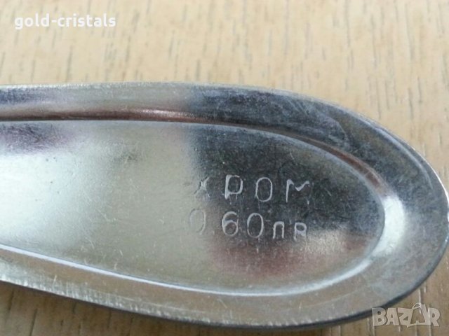 Българска алпака лъжици , снимка 5 - Антикварни и старинни предмети - 22109021