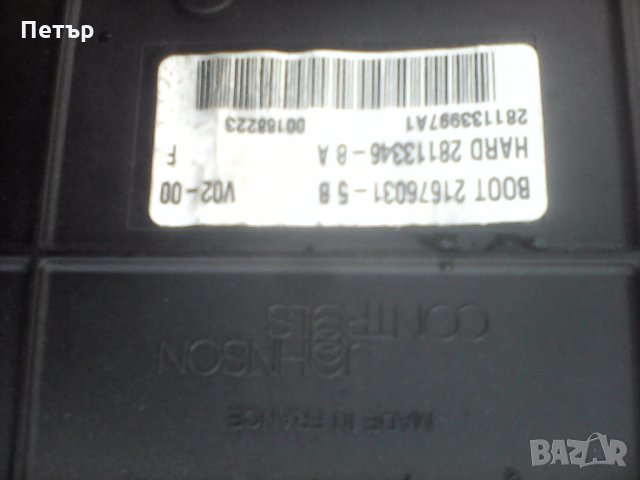 Ecu +BSI Пежо 307, снимка 3 - Части - 23285054