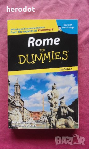 Rome for Dummies - Bruce Murphy, снимка 1 - Специализирана литература - 24499139