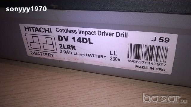 Hitachi-марков и нов куфар-46х41х11м-внос швеицария, снимка 8 - Други инструменти - 16779189