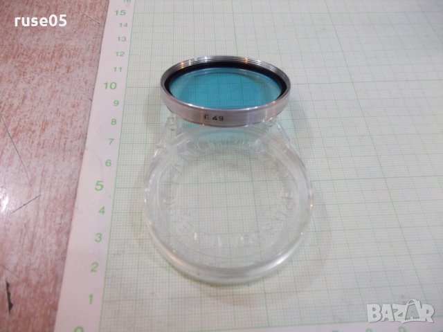 Филтър фотографски ( Е 49 )