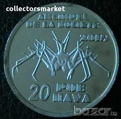 20 пое рава 2015, Дружествени острови - Френска Полинезия