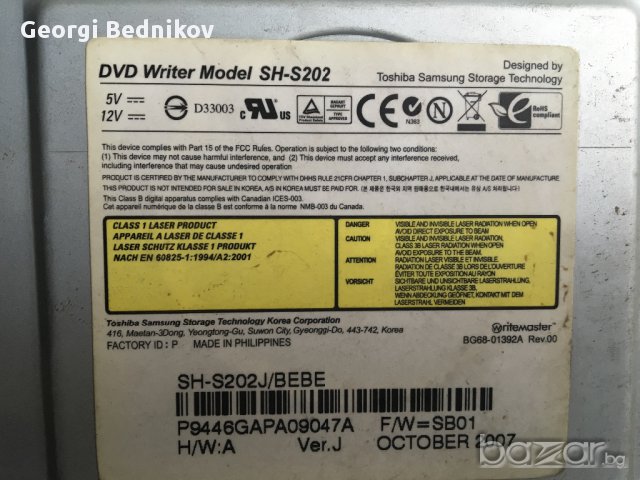 DVD записвачка за вграждане в компютър, снимка 2 - Работни компютри - 12234683