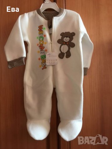 Детски гащеризон 