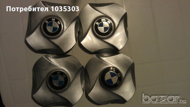 Капачки за Борбет Б, снимка 2 - Аксесоари и консумативи - 10960338