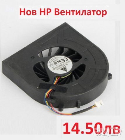 НОВ Вентилатор за HP PROBOOK 4520s 4525s 4720S 4725s 598676-001 607132-001 598677-001 613291-001, снимка 6 - Лаптоп аксесоари - 23792152