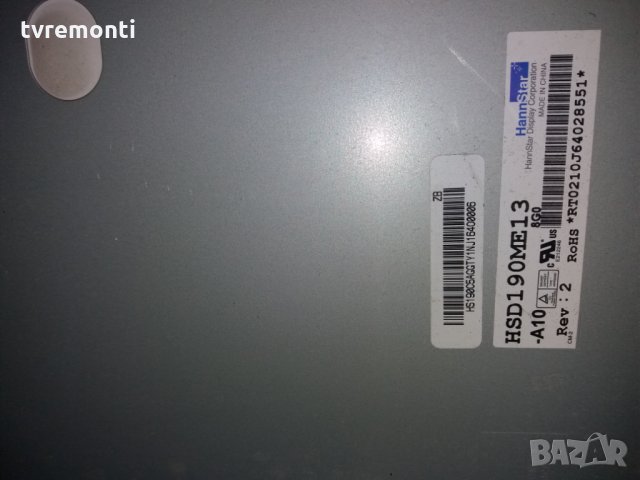 лампи за LCD монитори дисплей HSD190ME13-A10 CCFL лампа