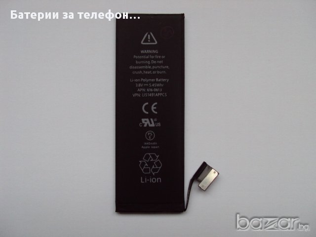 Оригинална Батерия за iPhone 5, снимка 3 - Оригинални батерии - 10043637