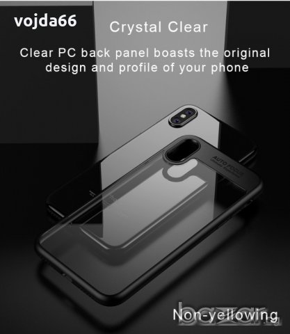 iPhone X и iPhone 8 кейс, снимка 6 - Калъфи, кейсове - 19738328