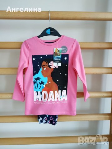 Чисто нова детска памучна пижама Moana от Asda George, размер 1.5-2г, 2-3г, снимка 1