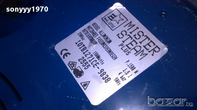 Hanseatic mister steam plus-парочистачка-внос швеицария, снимка 12 - Прахосмукачки - 16235070