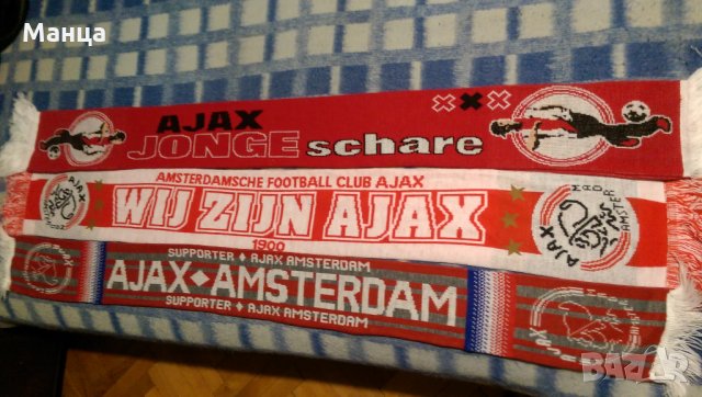 Шалове на Аякс, снимка 3 - Фен артикули - 24171623