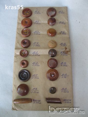 Дървени копчета за дрехи, снимка 1 - Други - 19330910
