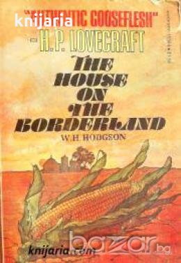 The House on the Borderland , снимка 1 - Други - 20888042