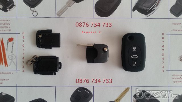 Кутийка 3 ВАРИАНТА + силиконов кейс за ключ на АУДИ, снимка 8 - Аксесоари и консумативи - 15745342