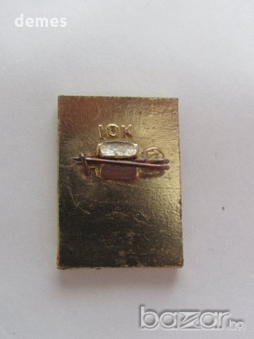 Значка: Измаил, снимка 3 - Колекции - 20618483