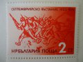 МАРКИ БЪЛГАРИЯ 1959-1978 г., снимка 7