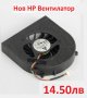 НОВ Вентилатор за HP PROBOOK 4520s 4525s 4720S 4725s 598676-001 607132-001 598677-001 613291-001, снимка 6