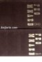 Гео Милев Избрани произведения в два тома: Том 1-2 , снимка 1 - Художествена литература - 18233925