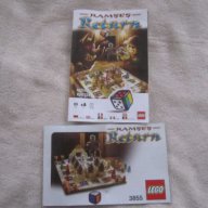 Lego 3855 - Рамзес се завръща, снимка 2 - Игри и пъзели - 17714801