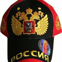 Продадена .Лятна шапка с надпис РОССИЯ, снимка 1 - Други спортове - 20989271