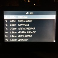 Навигационен диск за навигация  Mercedes Benz Comand APS (NTG4-204 V16)-2019, снимка 13 - Аксесоари и консумативи - 15262671