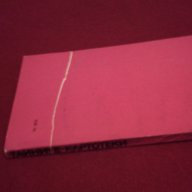 Тайните картотеки, снимка 4 - Художествена литература - 11093532