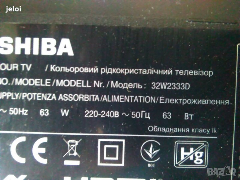 Toshiba 32w2333d на части, снимка 1