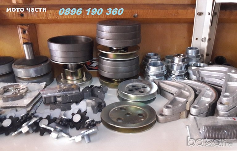 части за мотопеди + ремонт , снимка 1