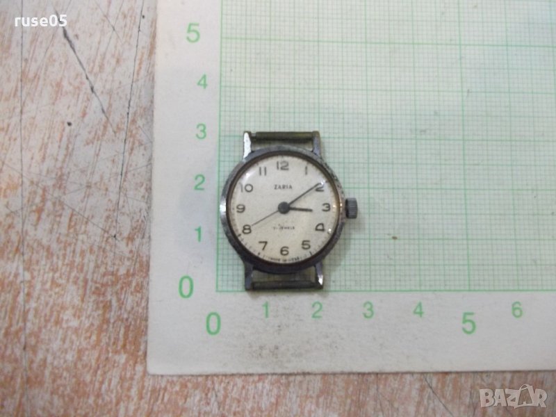 Часовник "ZARIA" съветски ръчен дамски работещ - 4, снимка 1