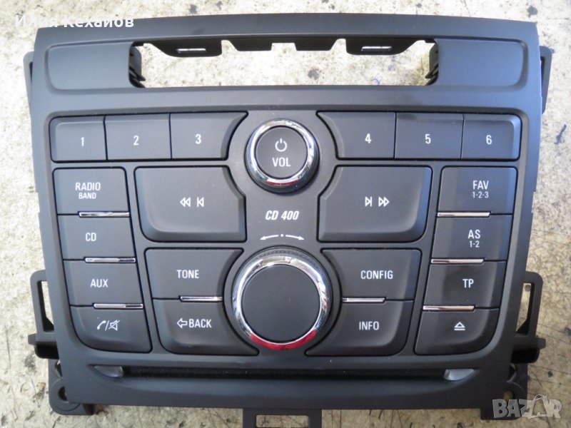 cd400 Радио контролен панел от Opel Zafira C, снимка 1