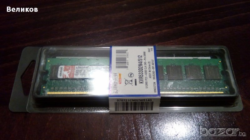 RAM Kingston KVR533D2N4 512MB DDR2 PC2-4200 (533MHz), снимка 1