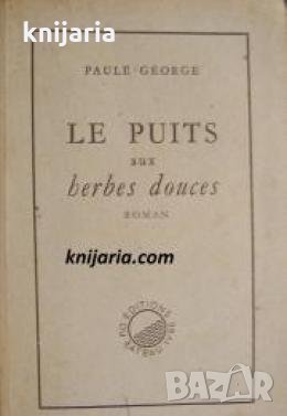 Le Puits Aux Herbes Douces , снимка 1