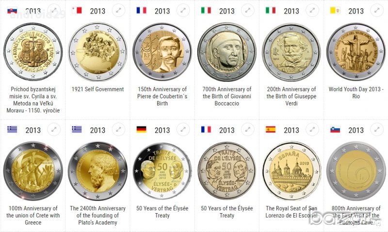 2 Евро монети (възпоменателни) емитирани 2013г, снимка 1
