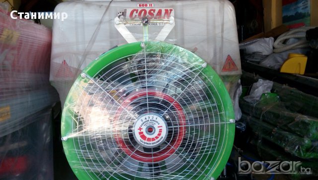 Вентелаторна навесна пръскачка