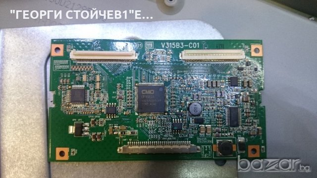  FINLUX 32FL850H СЪС СЧУПЕН ПАНЕЛ, снимка 6 - Части и Платки - 18464368