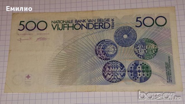 500 Белгийски Франка 198?-1998год, снимка 3 - Нумизматика и бонистика - 15844597