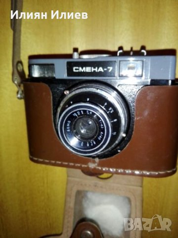Колекционерски Съветски Фотоапарат "Смена 7"