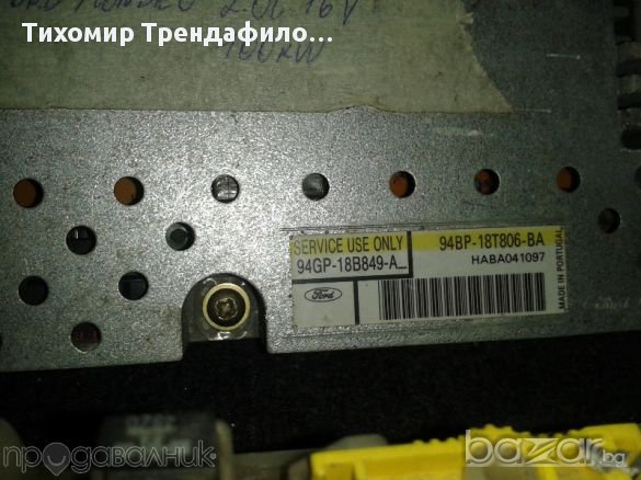 ECU Ford Mondeo 2.0 16V 1995,компютъра за мотора с цялата налична периферия 95BB-12A650-KA , снимка 5 - Части - 11625876