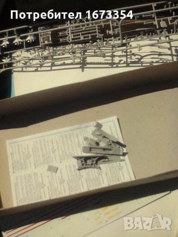 Сглобяем модел, снимка 8 - Други ценни предмети - 22103996