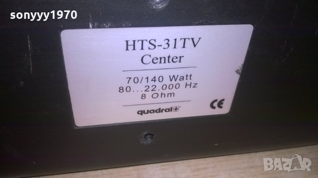 ПОРЪЧАН-quadral hts-31tv center 70/140w/8ohm-внос швеция, снимка 18 - Ресийвъри, усилватели, смесителни пултове - 25382040