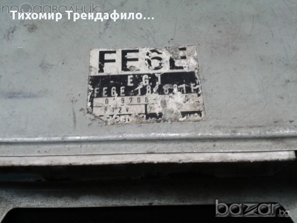 FE6E 18 881, MAZDA 626,OHC 2.0 8V 90PS,компютър за мотора на мазда 626, снимка 2 - Части - 11645445