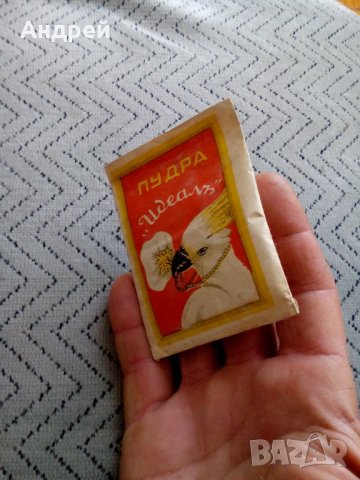 Стара пудра Идеалъ,Идеал, снимка 4 - Антикварни и старинни предмети - 25410095