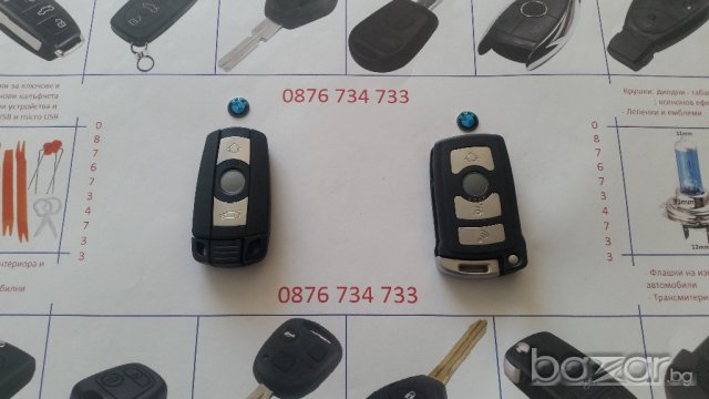 Кутийка за ключ на БМВ, снимка 2 - Аксесоари и консумативи - 17700261