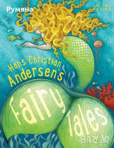 Hans Christian Andersen's Fairy Tales / Приказки на Ханс Кристиян Андерсен, снимка 1 - Детски книжки - 22957364