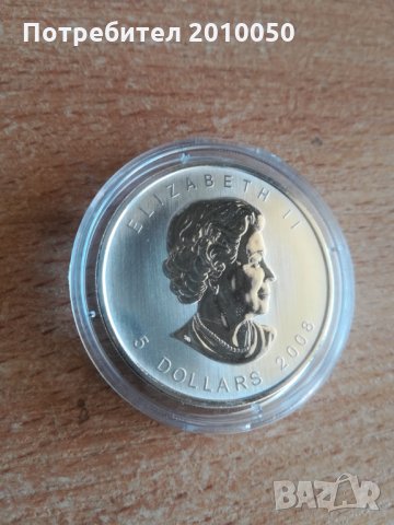 Канадска сребърна монета, снимка 2 - Нумизматика и бонистика - 24796296